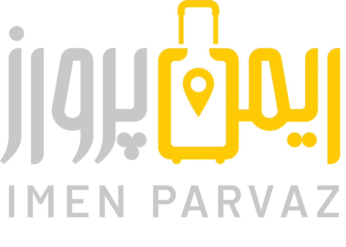 ایمن پرواز نیروانا